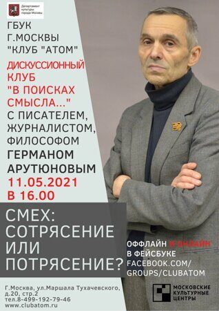 Супер-распродажа в Кибер-понедельник