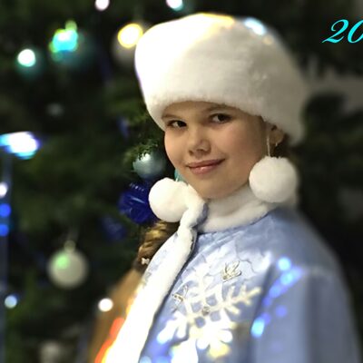 С Новым 2017 годом!